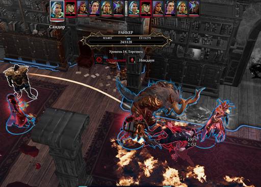 Divinity: Original Sin 2 - Divinity: Original Sin 2 - Definitive Edition: путь Манчкинов (часть четвёртая) Divinity: Original Sin 2 - Divinity: Original Sin 2 - Definitive Edition: путь Манчкинов (часть четвёртая)