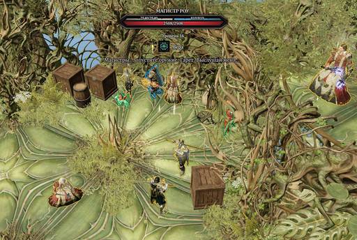 Divinity: Original Sin 2 - Divinity: Original Sin 2 - Definitive Edition: путь Манчкинов (часть шестая) Divinity: Original Sin 2 - Divinity: Original Sin 2 - Definitive Edition: путь Манчкинов (часть шестая)